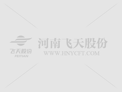 面筋車(chē)間招標公告